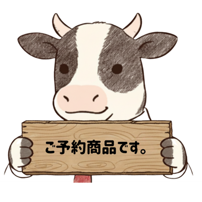 ご予約商品①